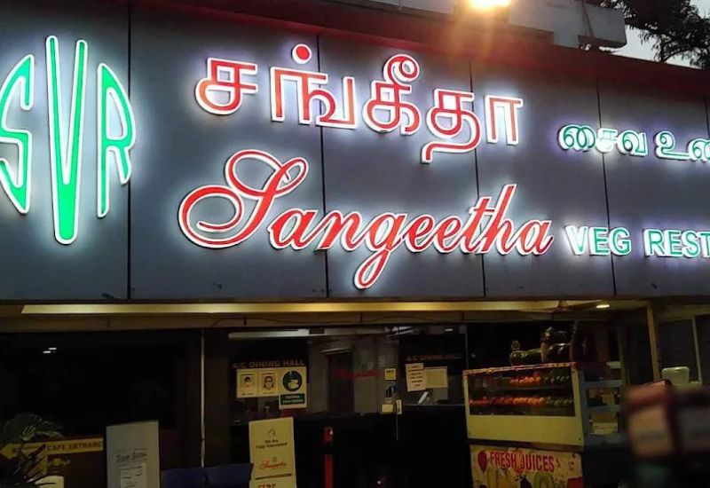 Sangeetha Restaurant in chennai